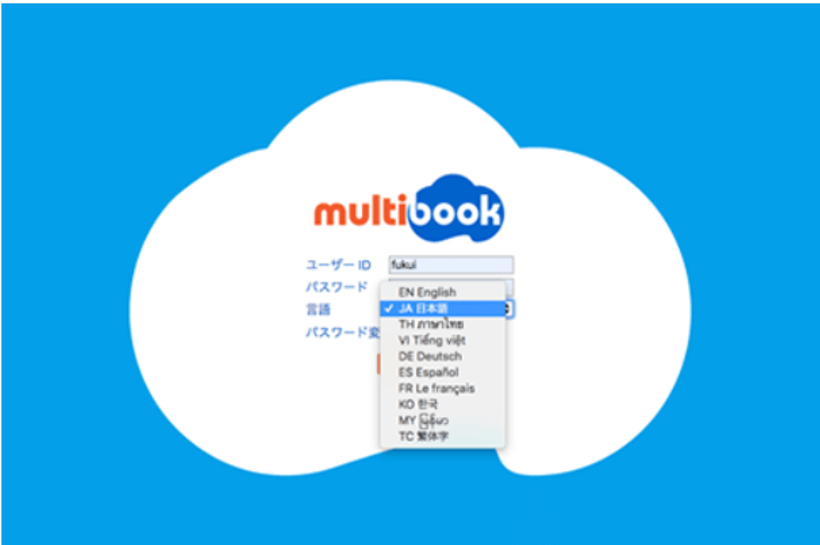 multibookは数多くの言語に対応