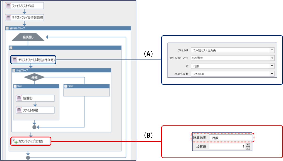 ファイル名を取得する